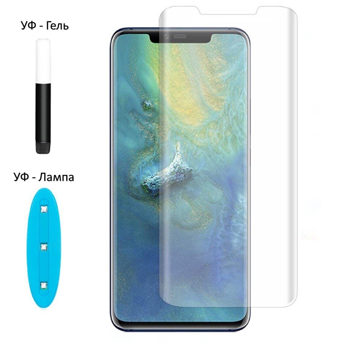 Защитное стекло 3D UV с УФ лампой для Huawei Mate 20 Pro