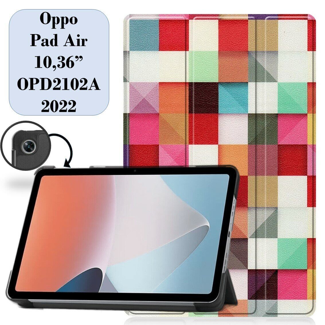 Планшет Oppo Pad Air Купить Тверь