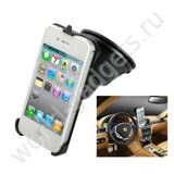Автомобильный держатель для iPhone 3G/3GS/4