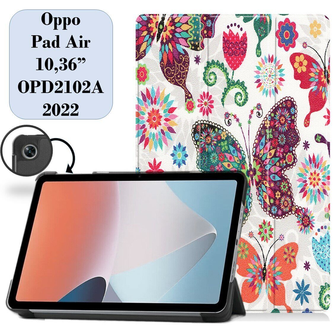 Планшет Oppo Pad Air Купить Тверь